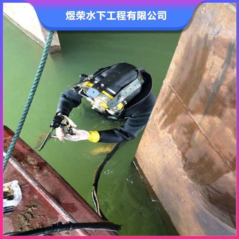 淮南市潜水员服务公司潜水施工救援队