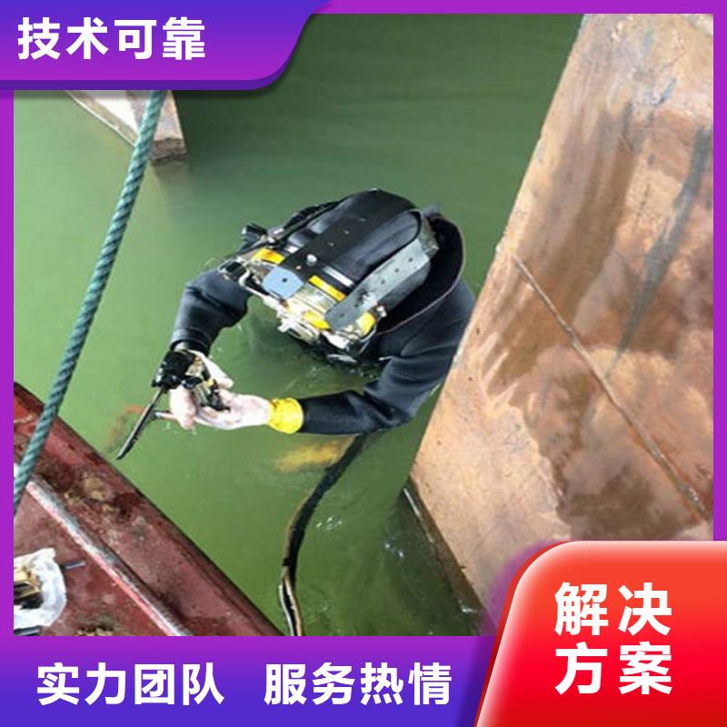 扬州市潜水员打捞公司-水下打捞公司