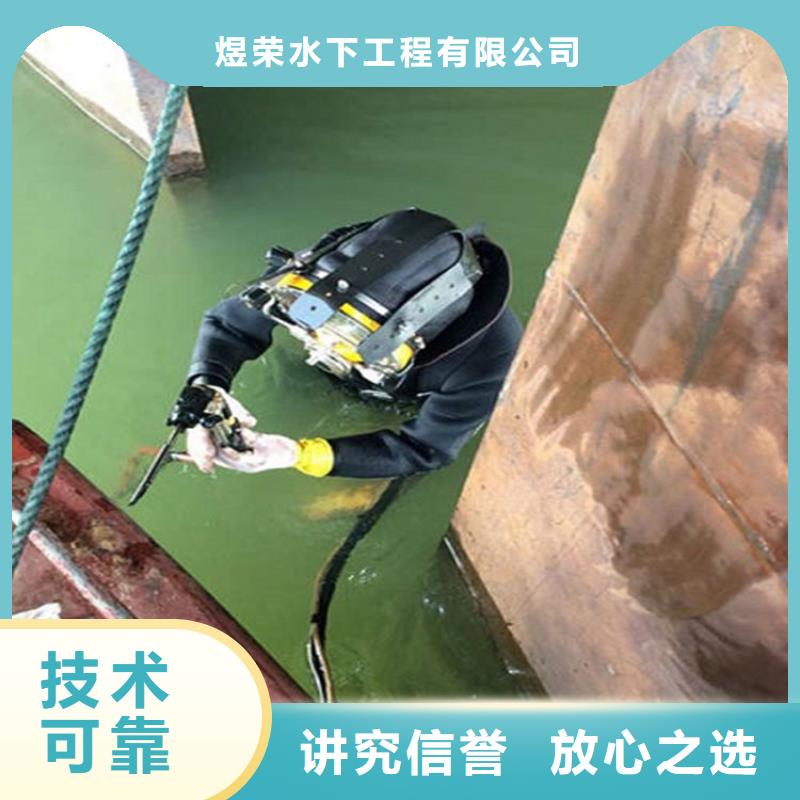 武汉市水下焊接公司-本地潜水作业团队