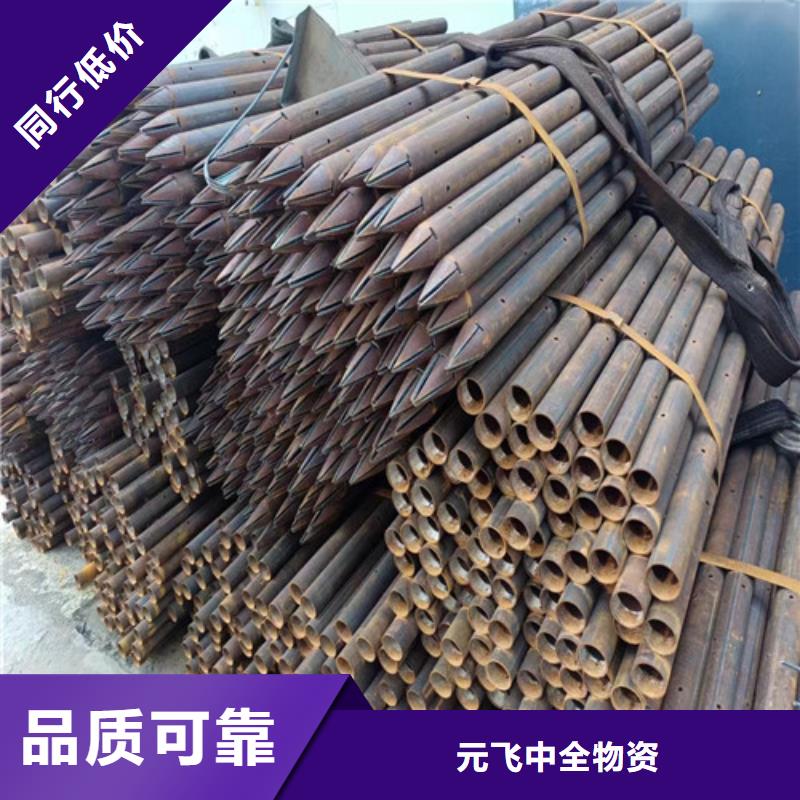 超前小导管厂家60*4超前小导管现货