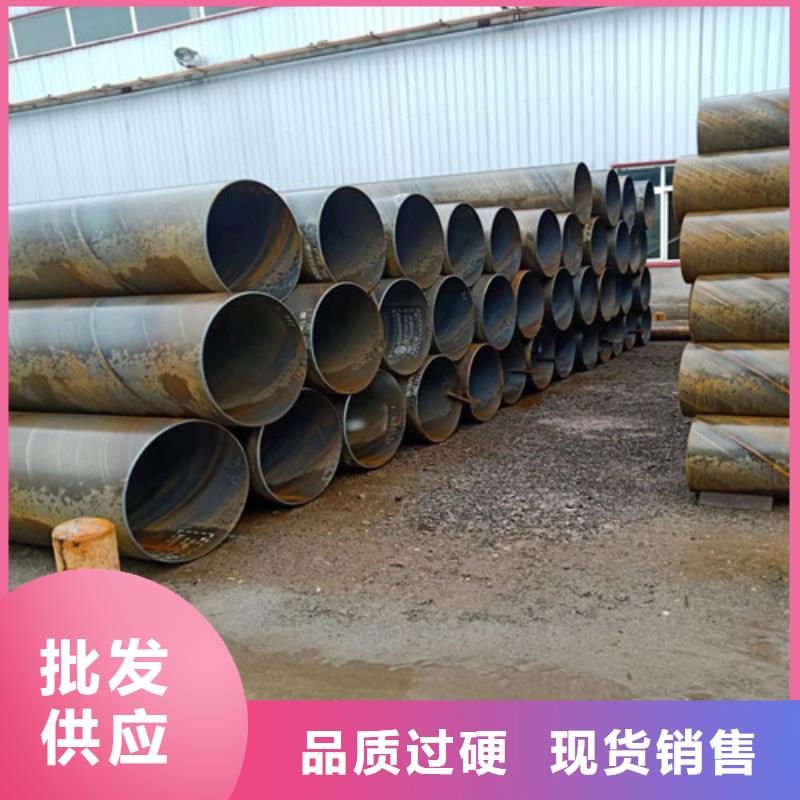 螺旋钢管3pe防腐生产厂家最新价格2024年11月28已更新