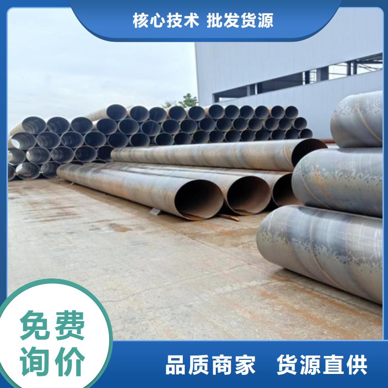 环氧煤沥青防腐螺旋钢管厂家219x6环氧树脂防腐螺旋钢管多少钱一吨