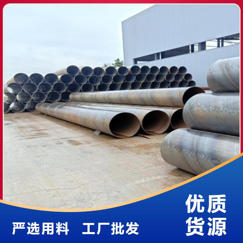 3pe螺旋防腐钢管生产厂家最新价格2024年11月28已更新