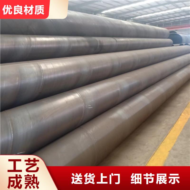 防腐焊接螺旋钢管最新价格2024年11月28已更新
