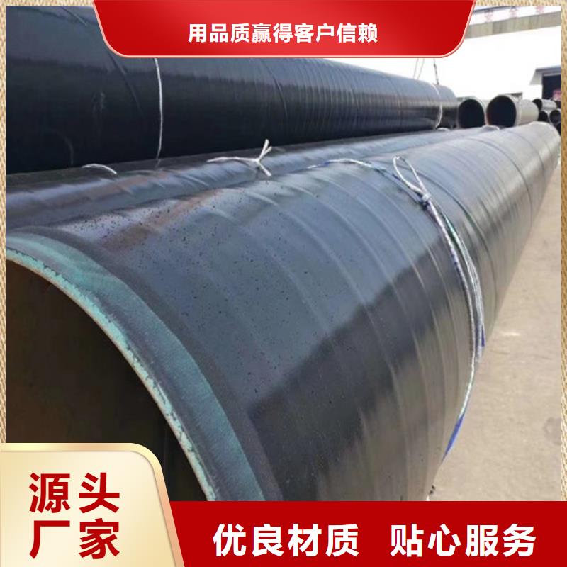 环氧煤沥青防腐螺旋钢管厂家1020x123pe防腐螺旋钢管多少钱一米