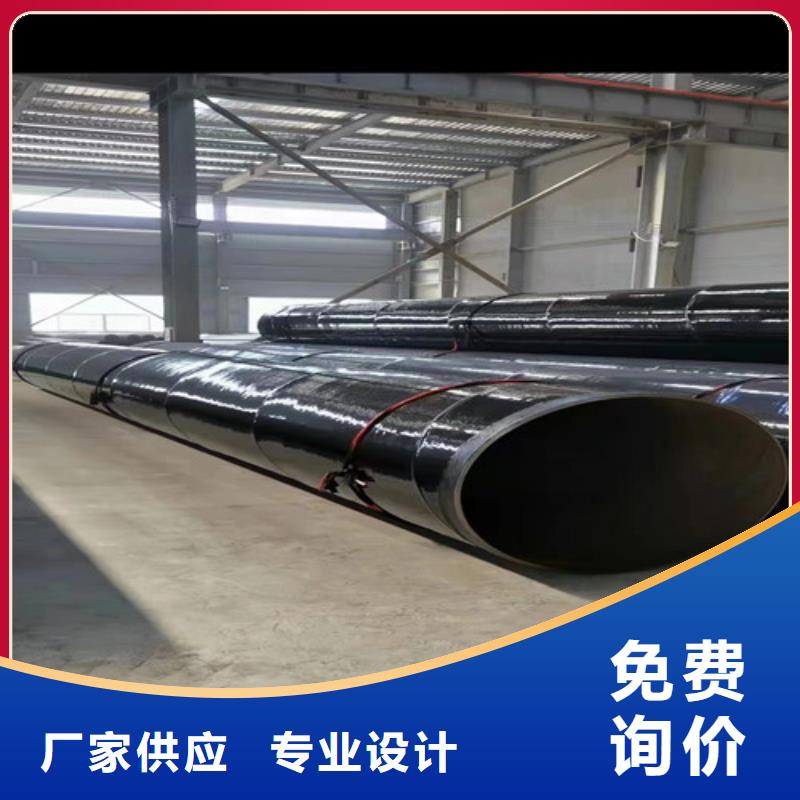 2024价格秒更新#宣威DN2200螺旋钢管现货%源头供应商，品种齐全