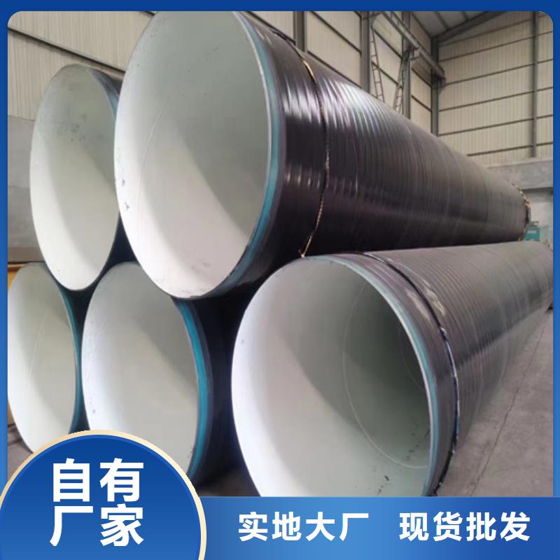 螺旋钢管3pe防腐生产厂家最新价格2024年11月28已更新