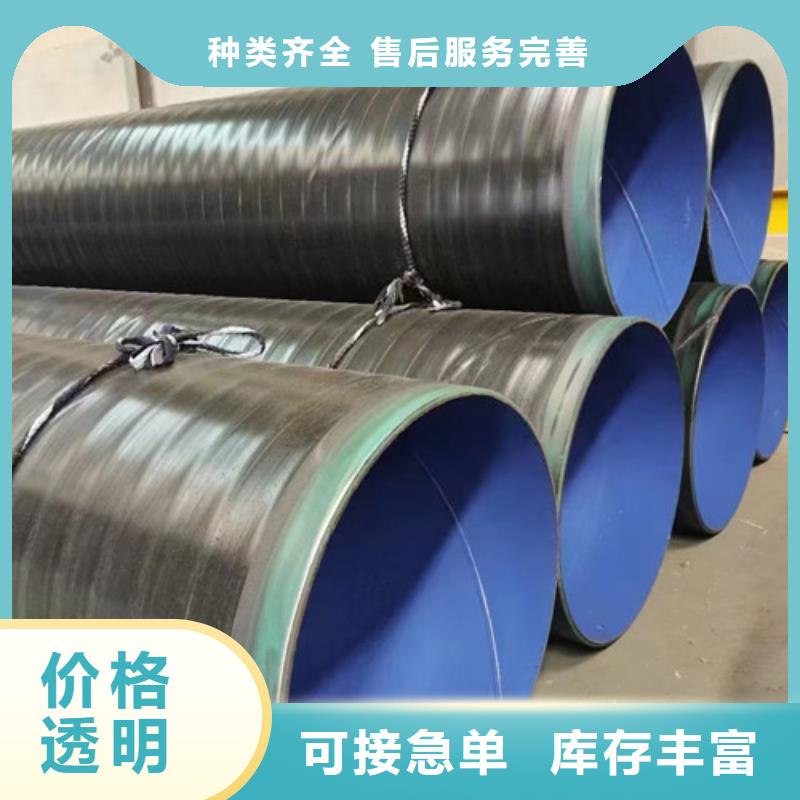 专业生产N年[元飞]定制焊接钢管8分钟已更新 防腐钢管2024实时更新