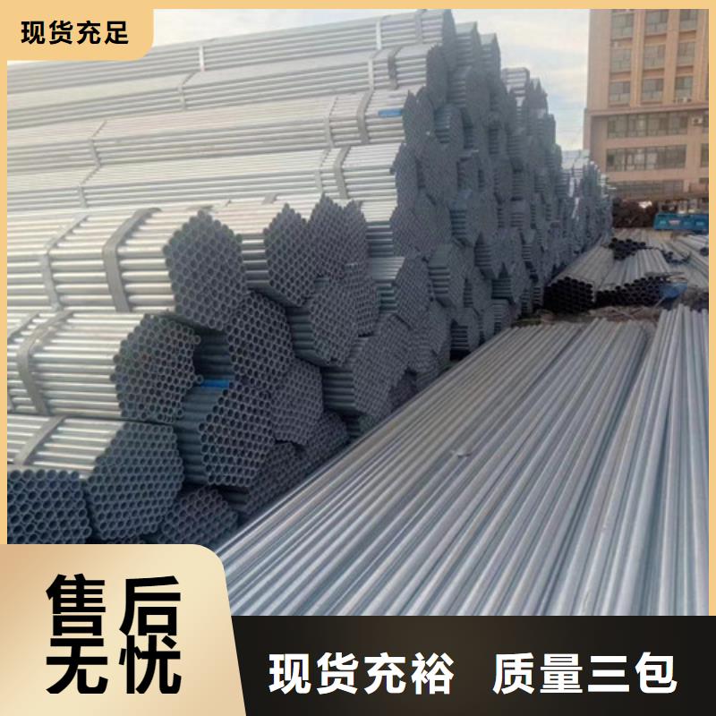 鍍鋅架子管價錢新品上市(2025已更新/確定真好!)