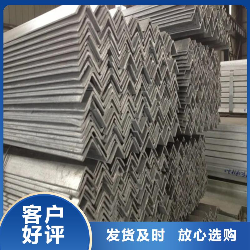 q235b熱軋角鋼2025已更新(今日/熱點(diǎn))2025實(shí)時(shí)更新