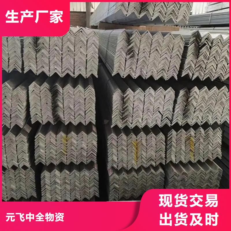 角钢40x40x4现货厂家2024已更新(推荐/现货)