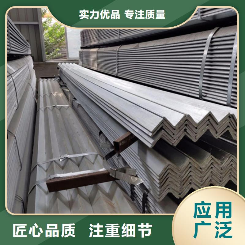 40x40不銹鋼角鋼現(xiàn)貨廠家2025已更新(/現(xiàn)貨)