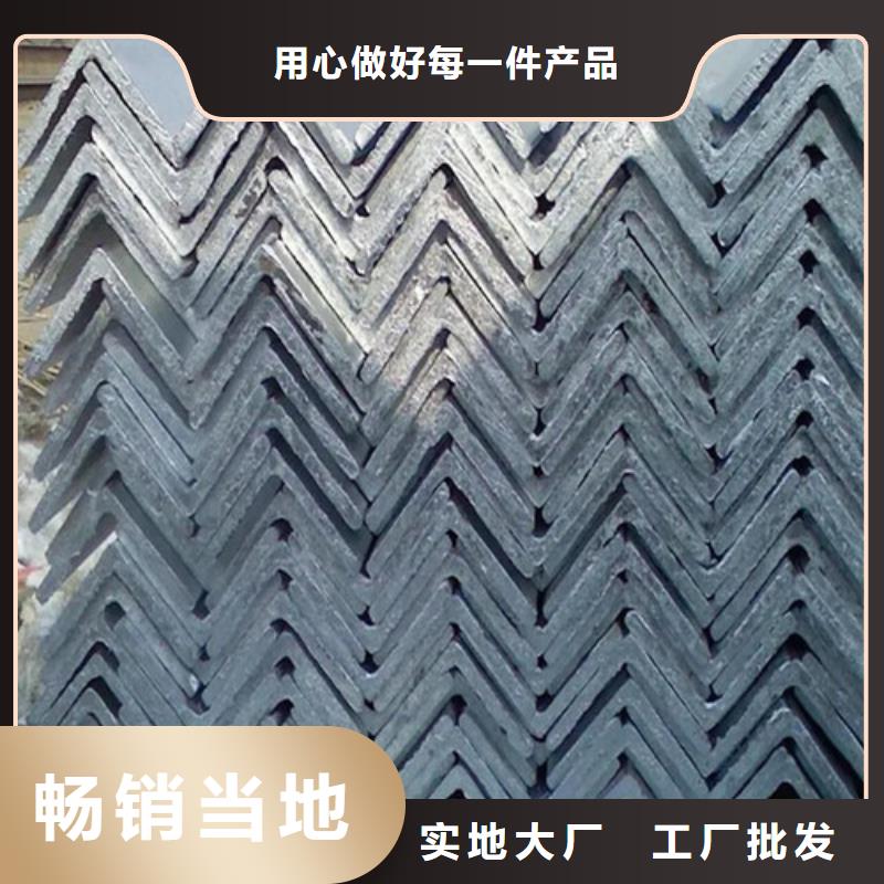 镀锌角钢厂家价格(【诚信服务】2025已更新)