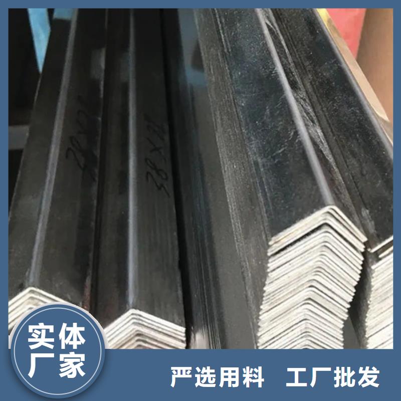 角鋼廠家制造商報價(【誠信服務】2025已更新)