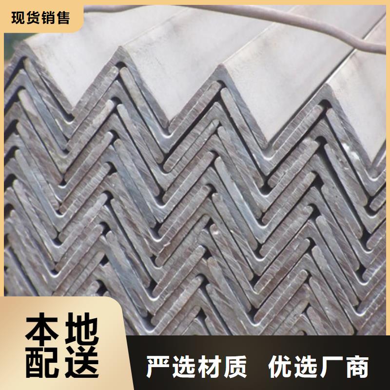 316不銹鋼角鋼廠家廠家直供(到底怎么樣?2025已更新)