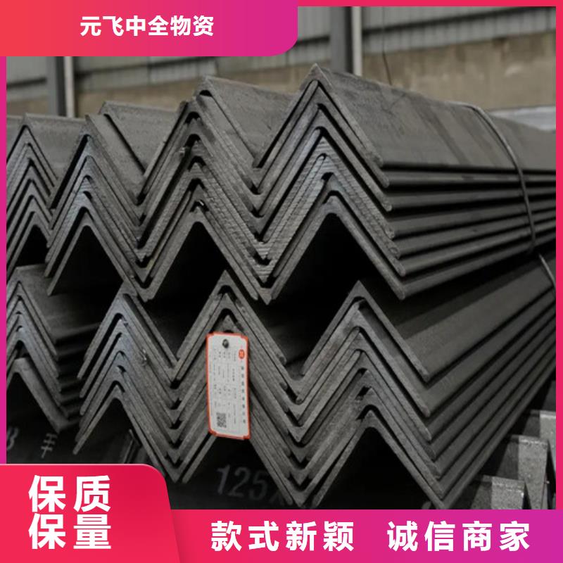 40x40x4角鋼價(jià)格(還是這里好!2025已更新)