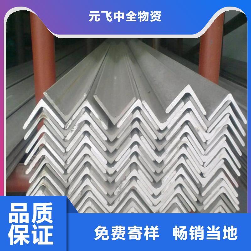 鍍鋅角鋼廠家廠家直供(到底怎么樣?2025已更新)