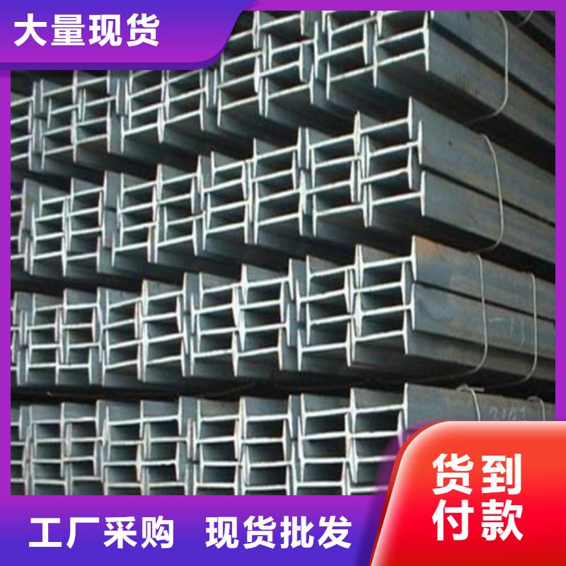 q345b熱鍍鋅工字鋼廠家直銷(2025/今日/團隊)(2025)(免費展示)