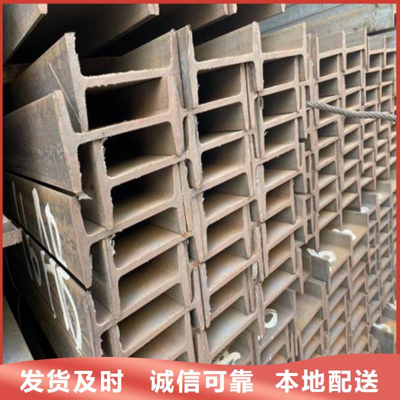 18工字鋼廠家指導(dǎo)價(2025已更新/真的很不錯)
