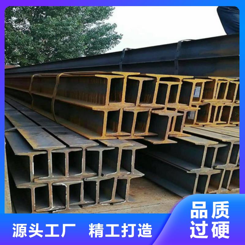 18工字鋼一根多少錢廠家直銷(2025/今日/團隊)(2025)(免費展示)