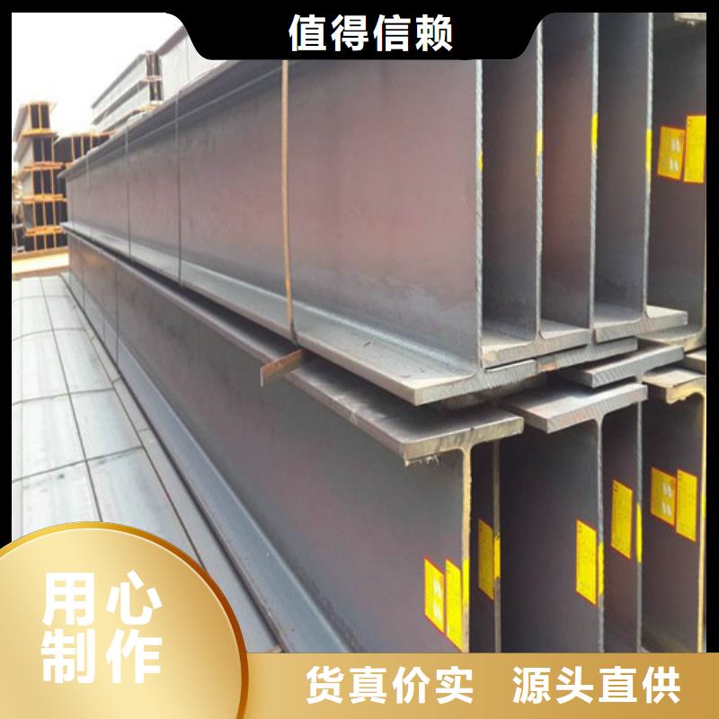 工字鋼批發廠家指導價(2025已更新/真的很不錯)