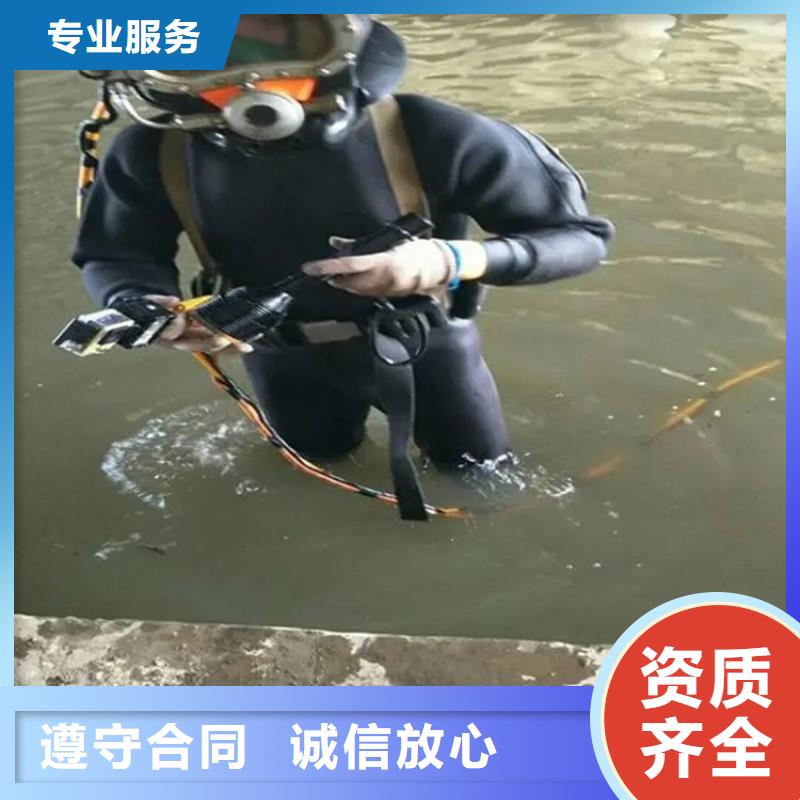 水下电焊切割公司