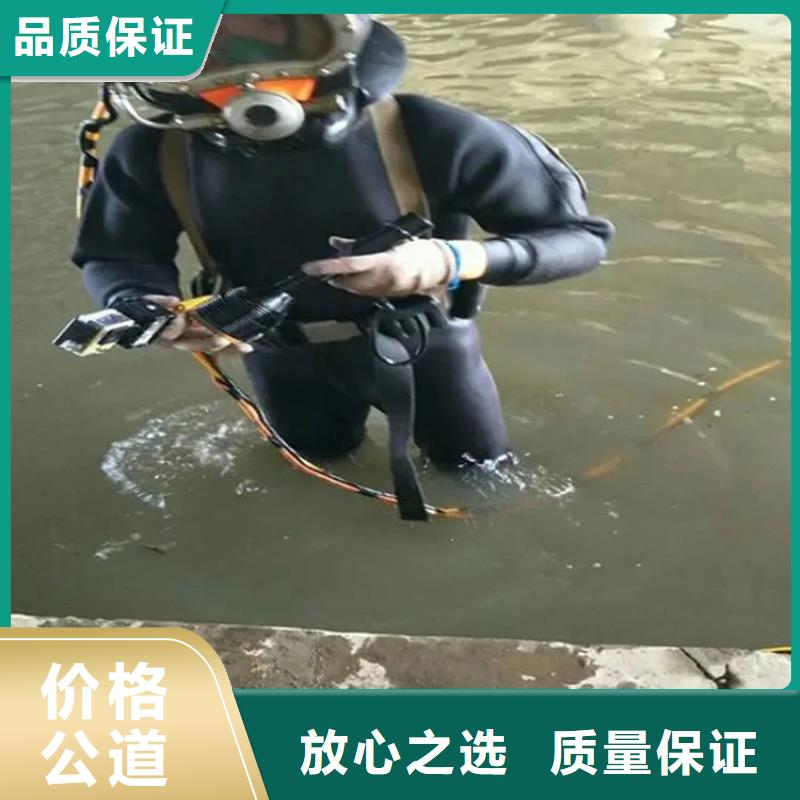 潜水打捞费用