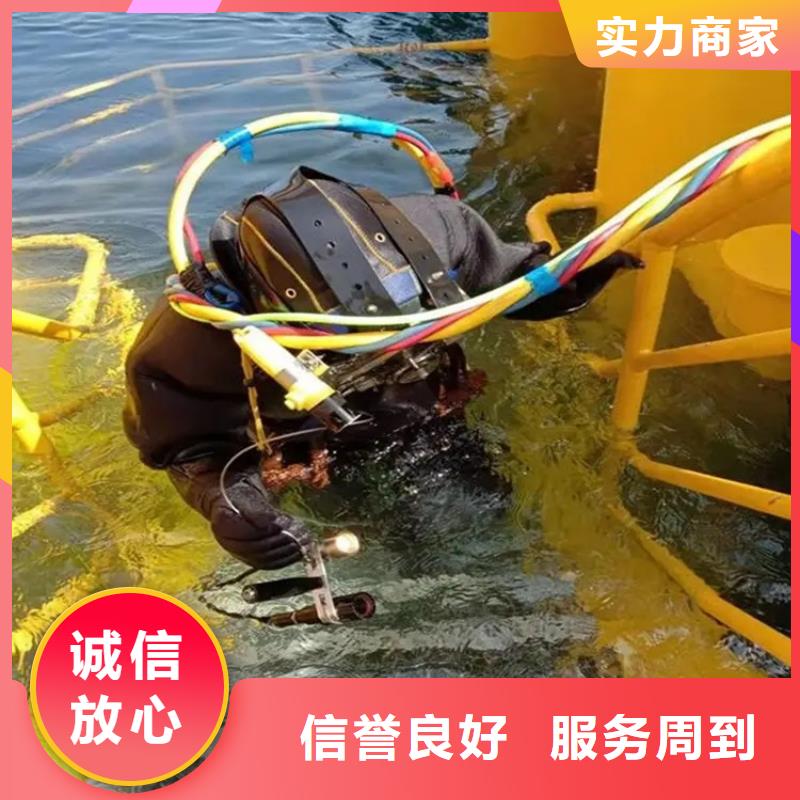 潜水打捞团队