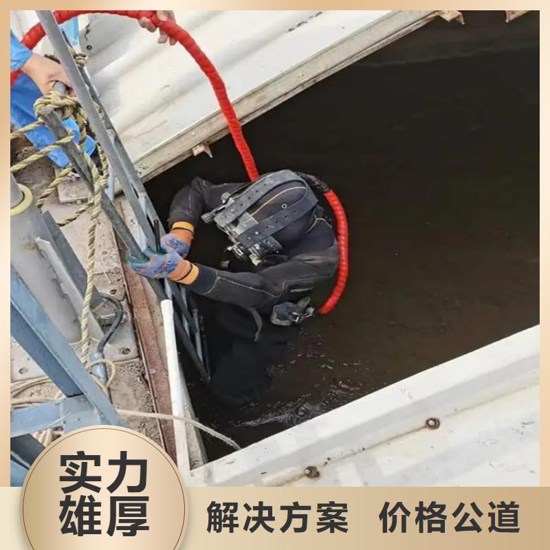 水下爆破工程