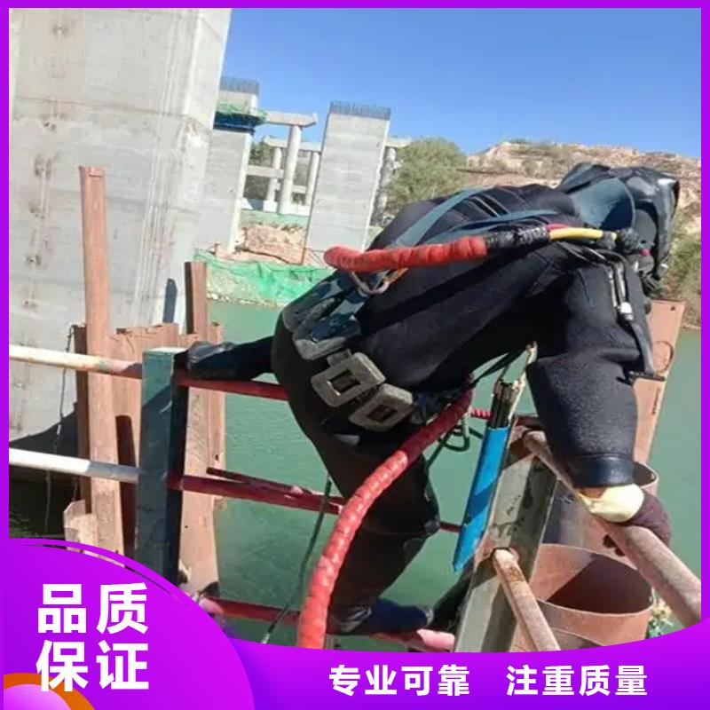 水下堵漏多少钱