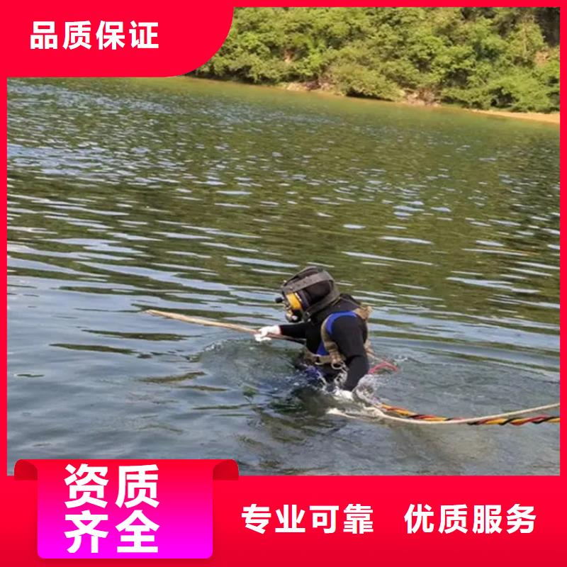 潜水打捞公司