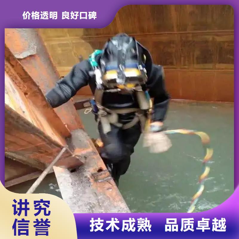 水下堵漏电话