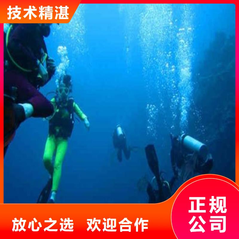 水下闸门安装团队