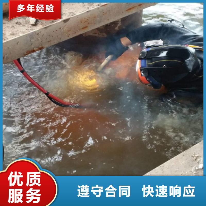 水下爆破工程