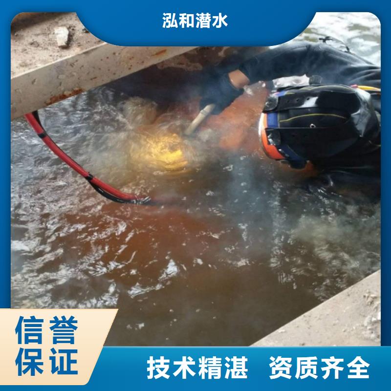 水下爆破公司