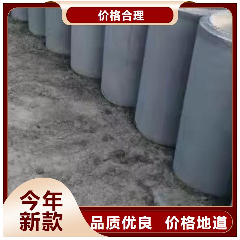 {志硕}白沙县机井水泥管外径400厂家