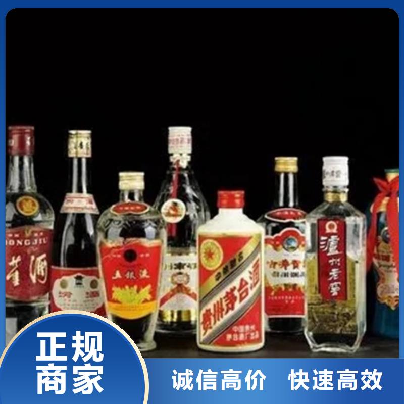 蒙自市回收茅台酒高价上门