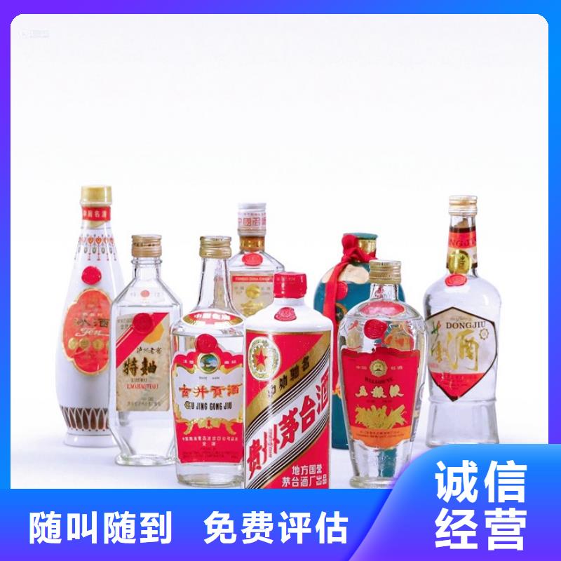 开远市高价回收烟酒价格表