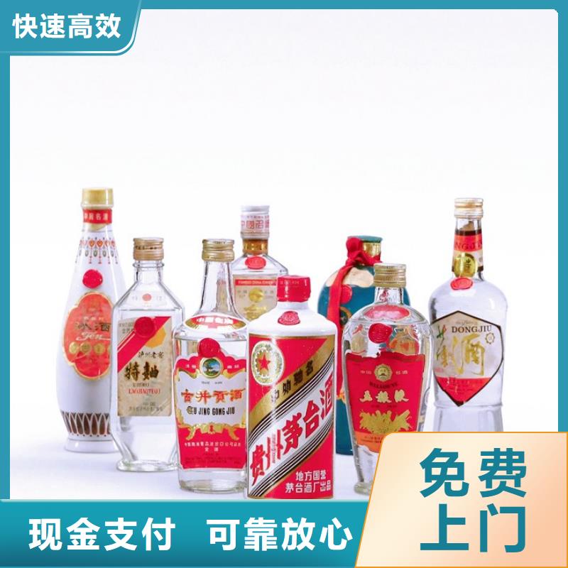 回收名烟名酒高价回收县