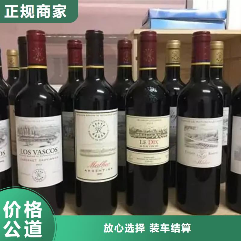 名烟名酒回收-回收烟酒上门收购