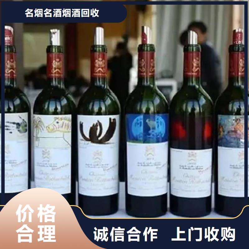 建水回收名烟名酒高价回收