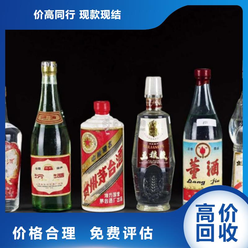 县茅台酒回收上门回收