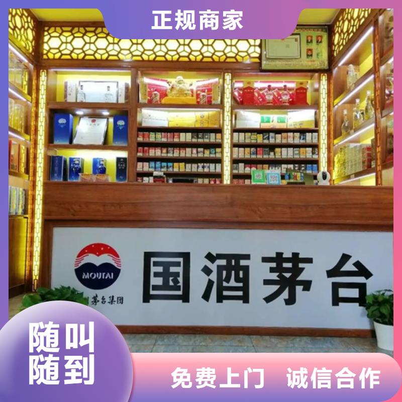 回收各种高档礼品24小时回收