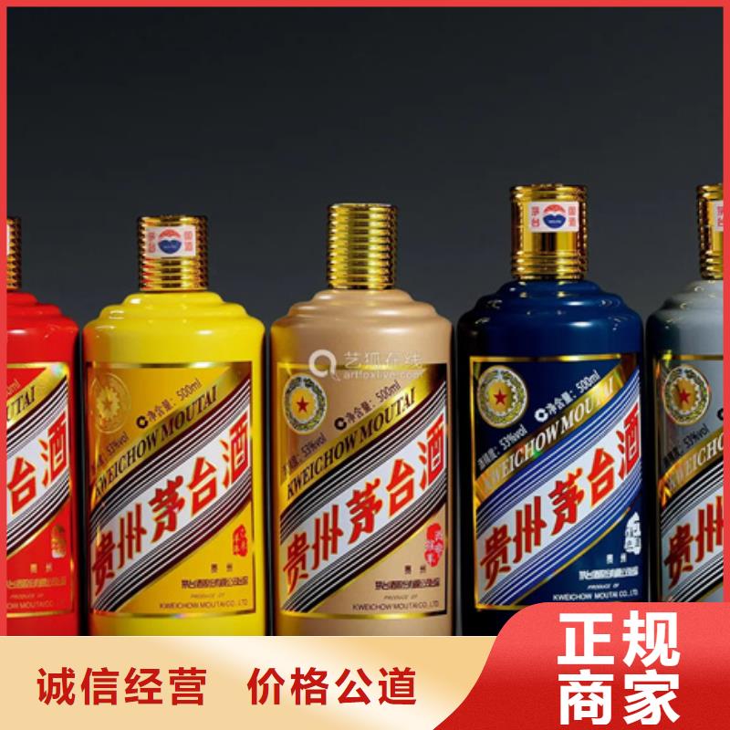 回收老酒上门回收县