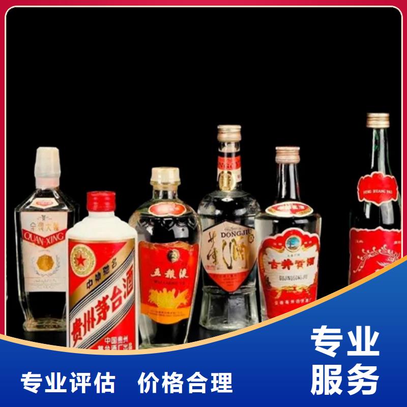 回收名烟名酒高价回收县