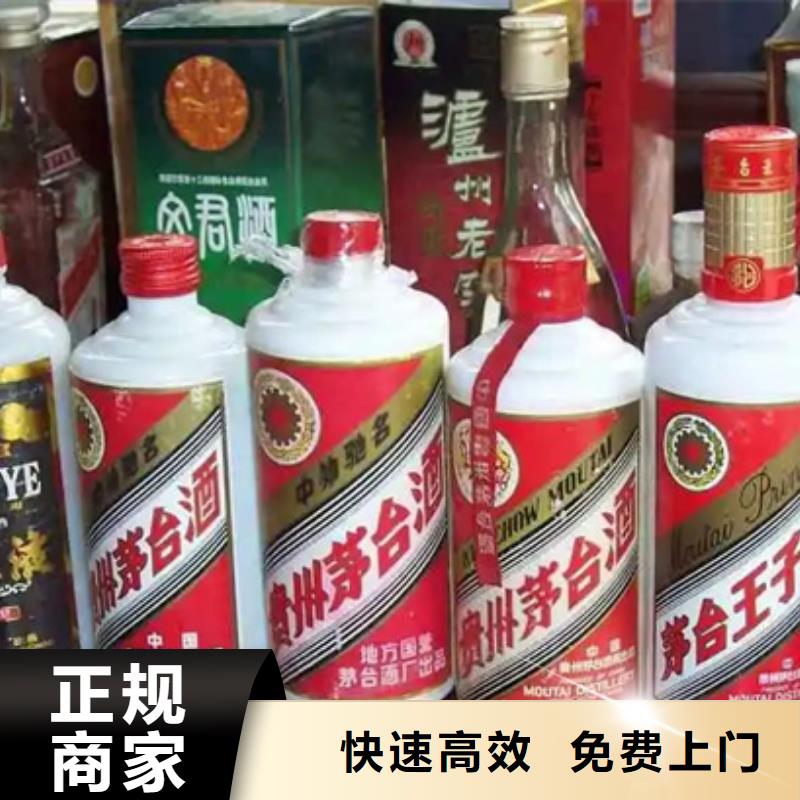 姚安回收红酒童叟无欺