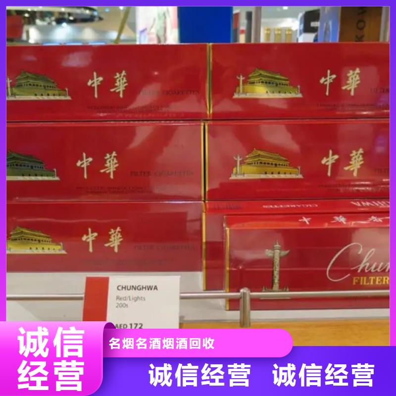 剑川茅台酒回收一般几折
