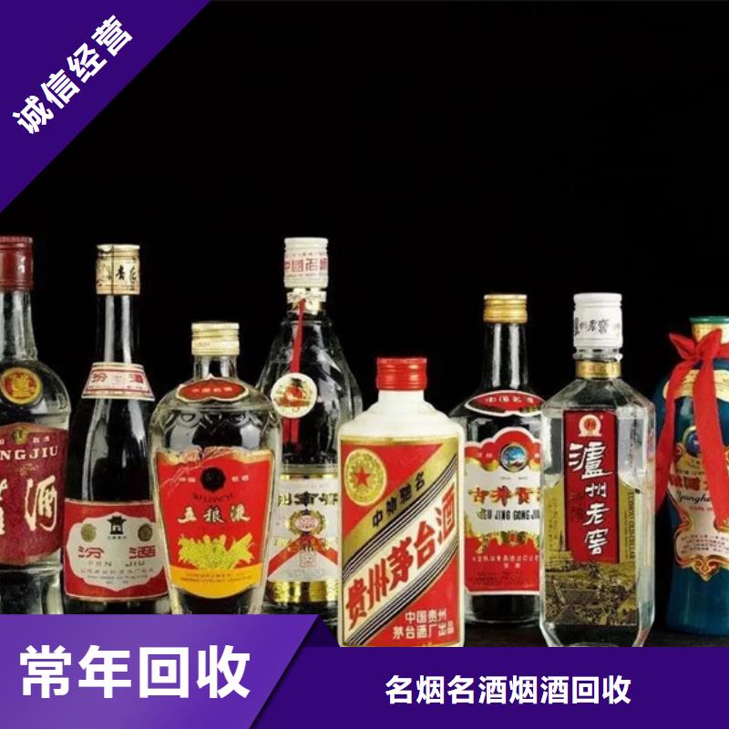 高价回收烟酒童叟无欺