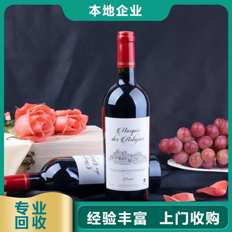 元陽煙酒回收實體店回收