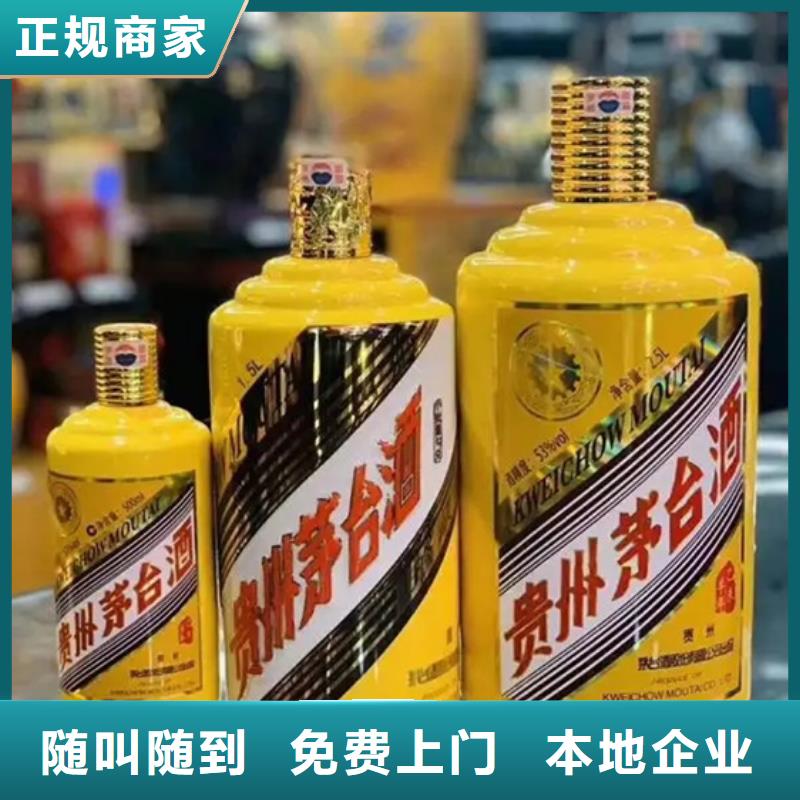 县烟酒回收实体店回收